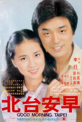 免费大片app 热榜