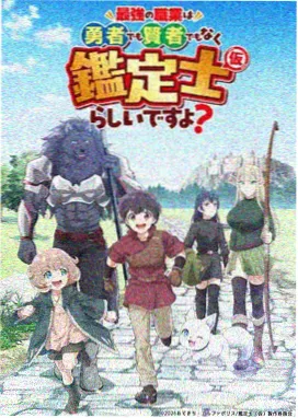 免费大片app 葬送的芙莉莲 免费看