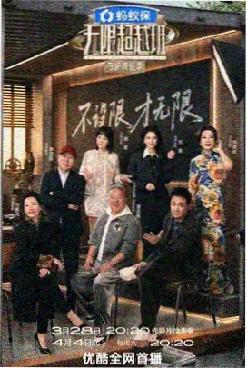 免费大片app 综艺