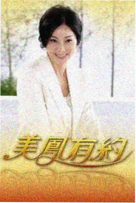 免费大片app 综艺